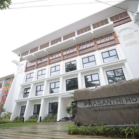Prasanthi Hotel Kollam Dış mekan fotoğraf
